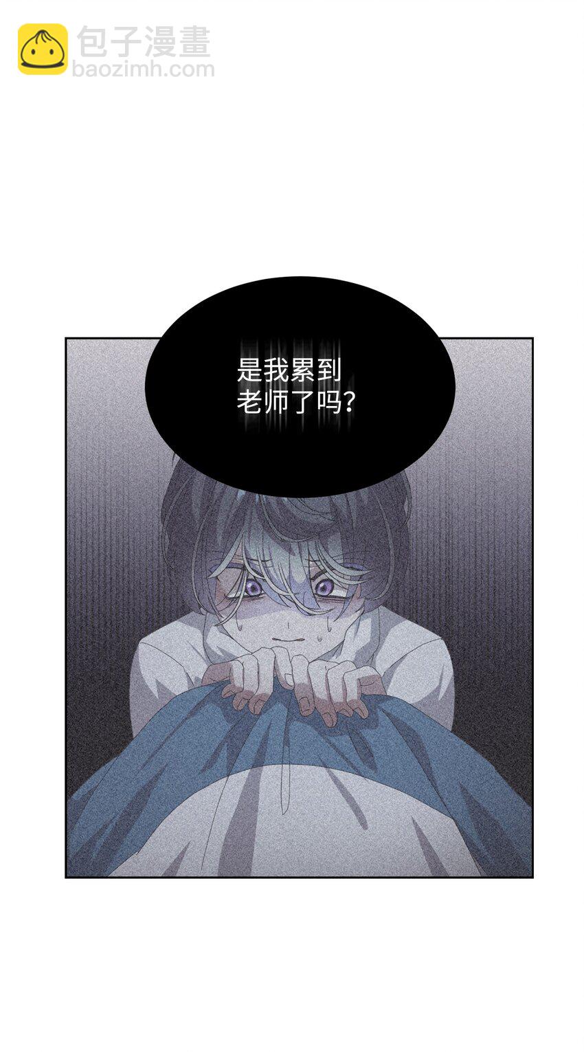 15 别想霸占少爷(1/2)-第16话