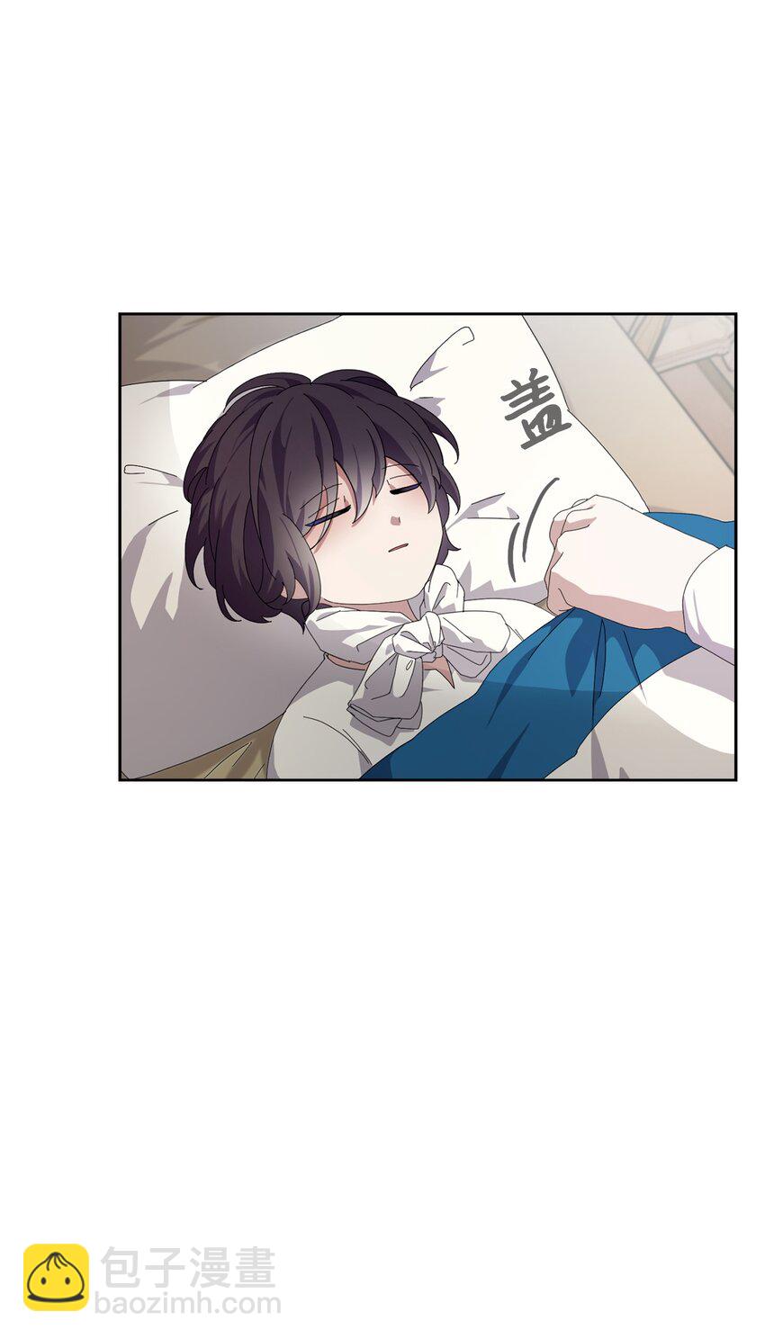 15 别想霸占少爷(1/2)-第16话