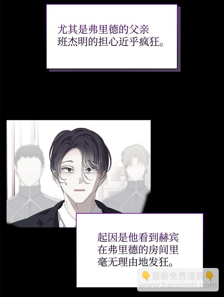 17 被劝退(1/2)-第18话