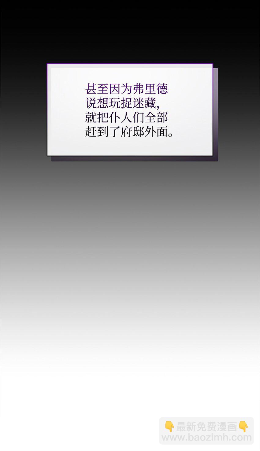 17 被劝退(1/2)-第18话