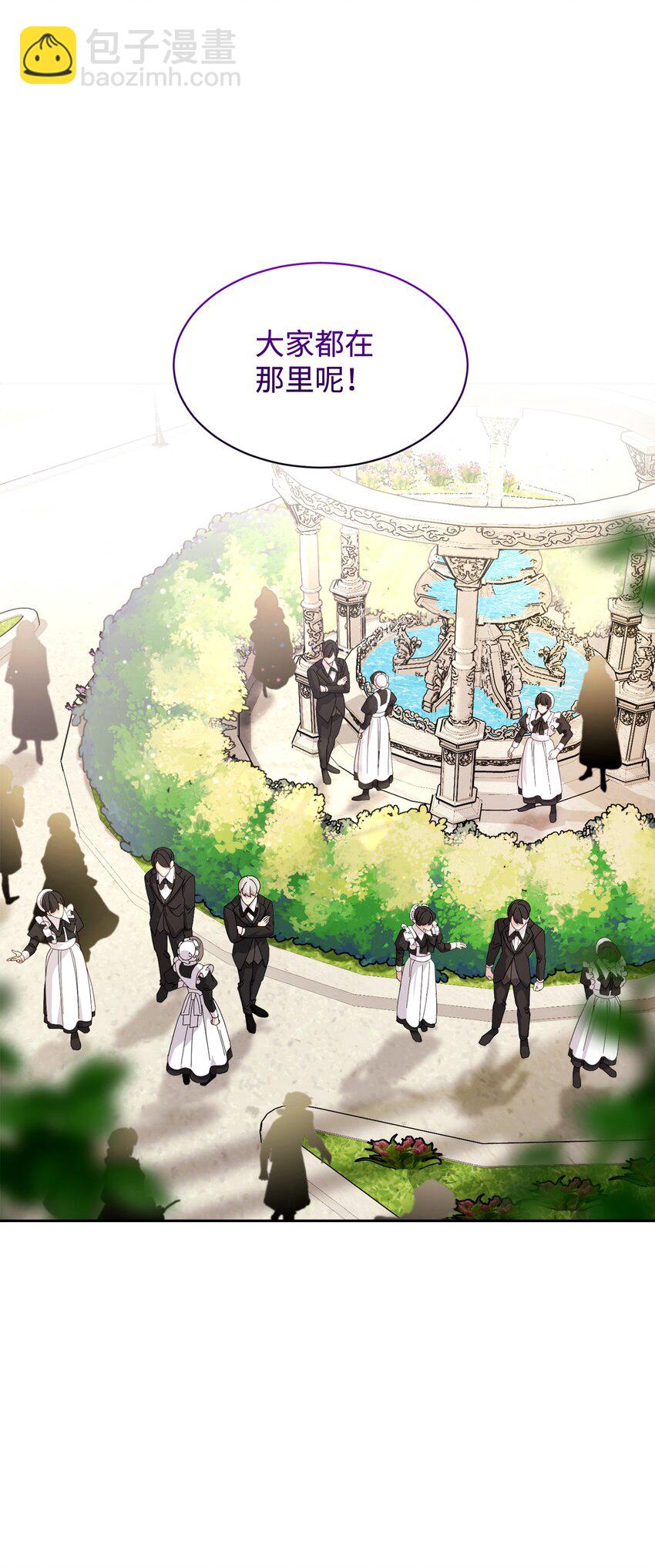 17 被劝退(1/2)-第18话