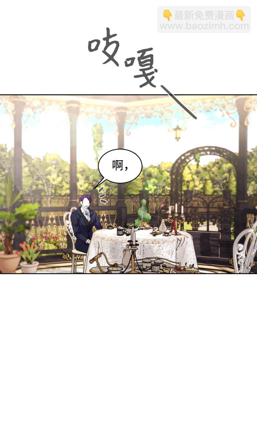 17 被劝退(1/2)-第18话