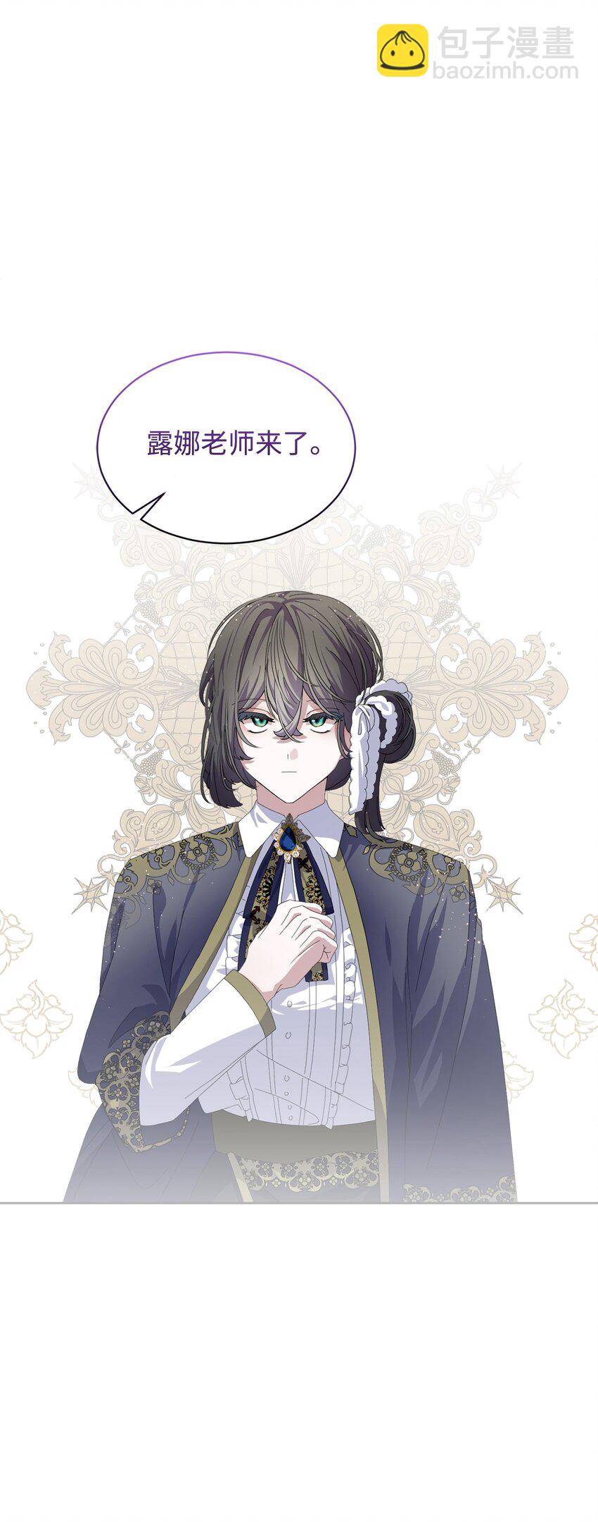 17 被劝退(1/2)-第18话