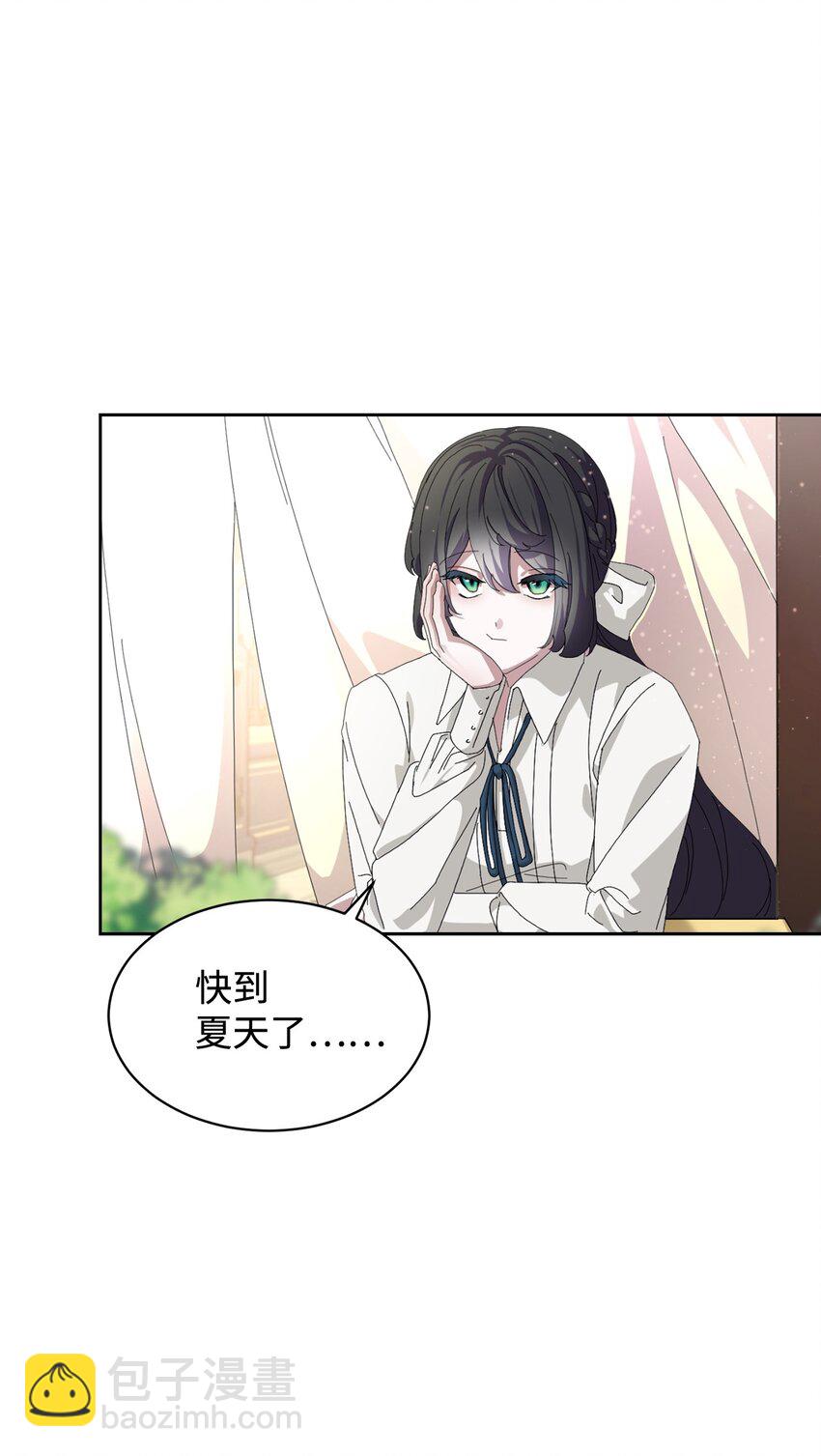 17 被劝退(1/2)-第18话