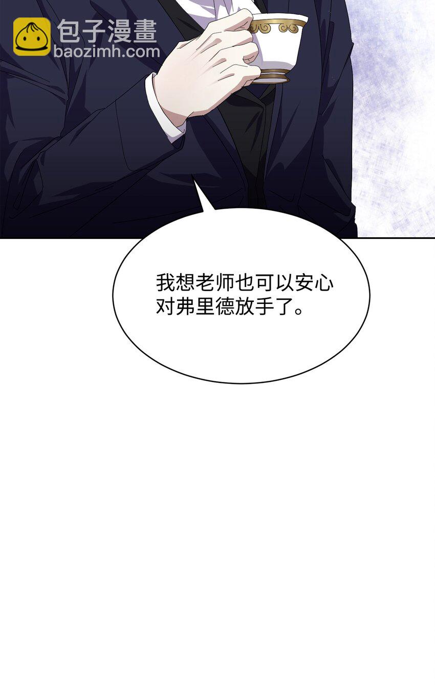 17 被劝退(1/2)-第18话