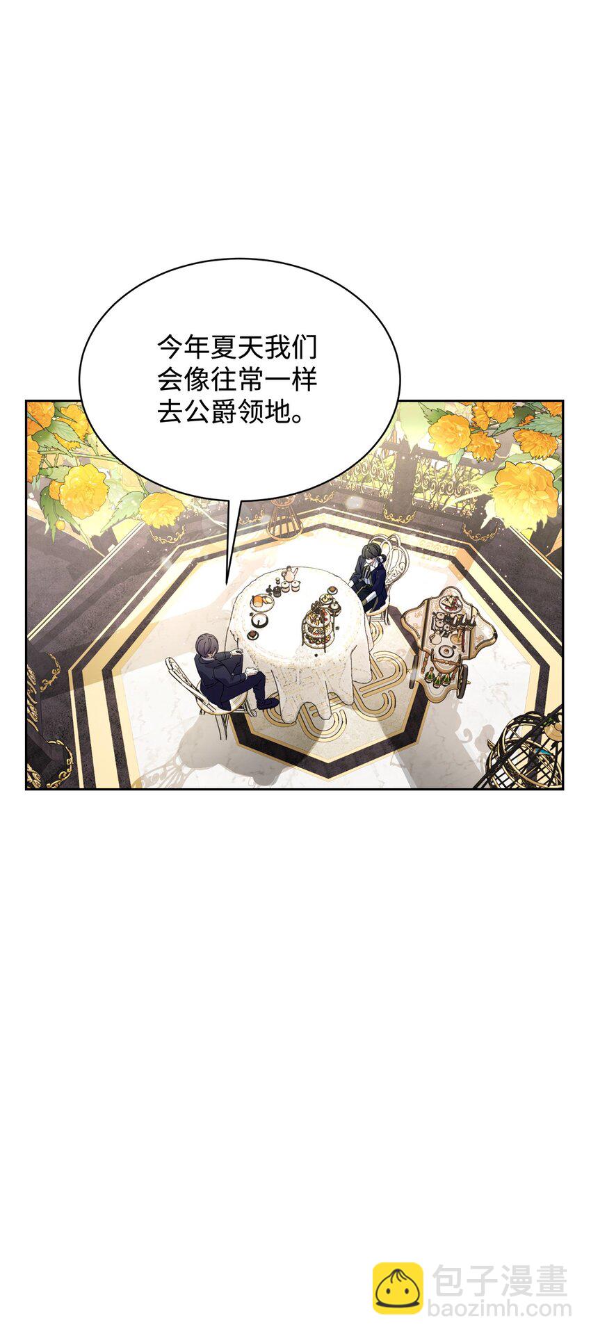 17 被劝退(1/2)-第18话