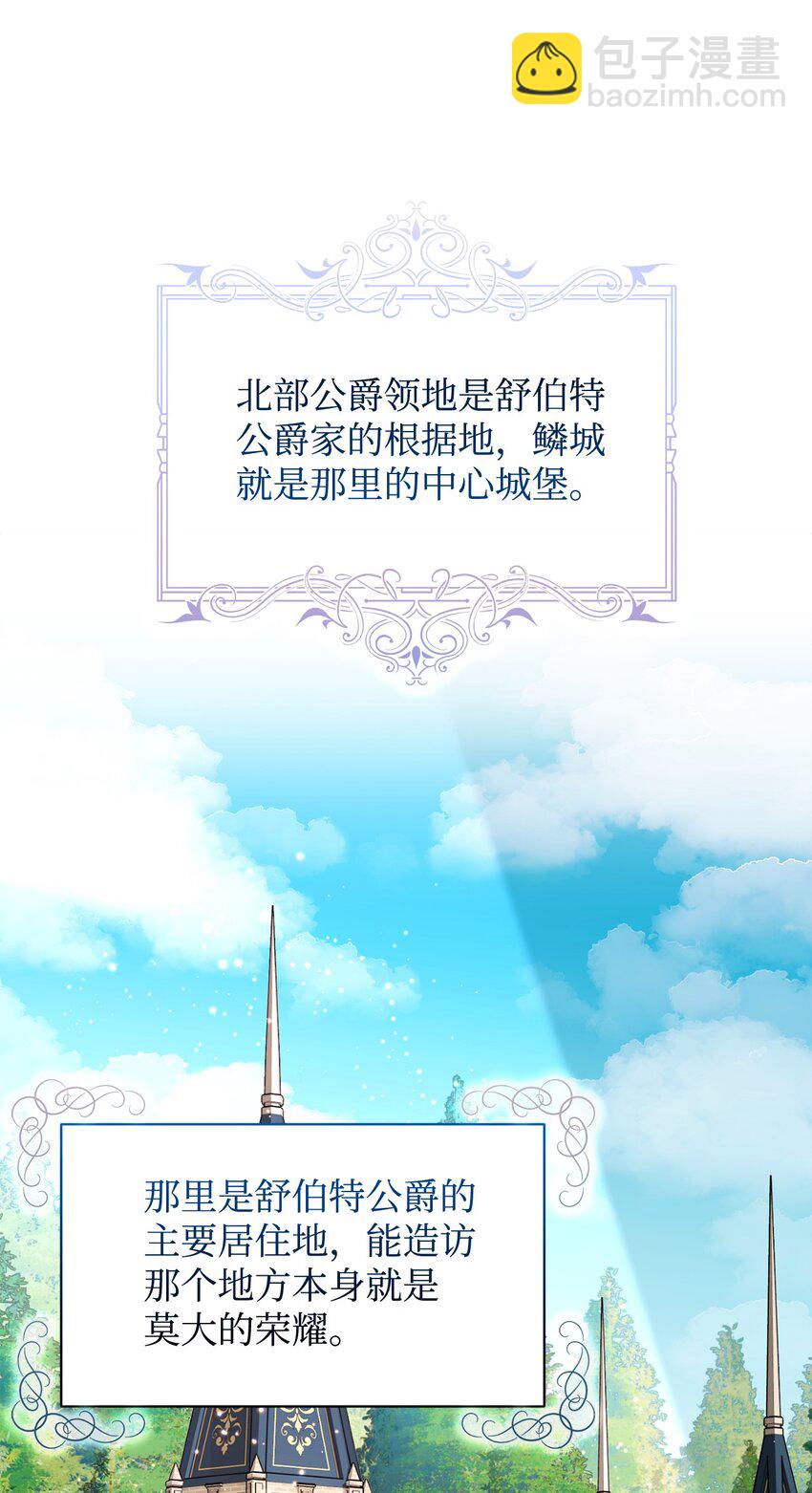 17 被劝退(1/2)-第18话