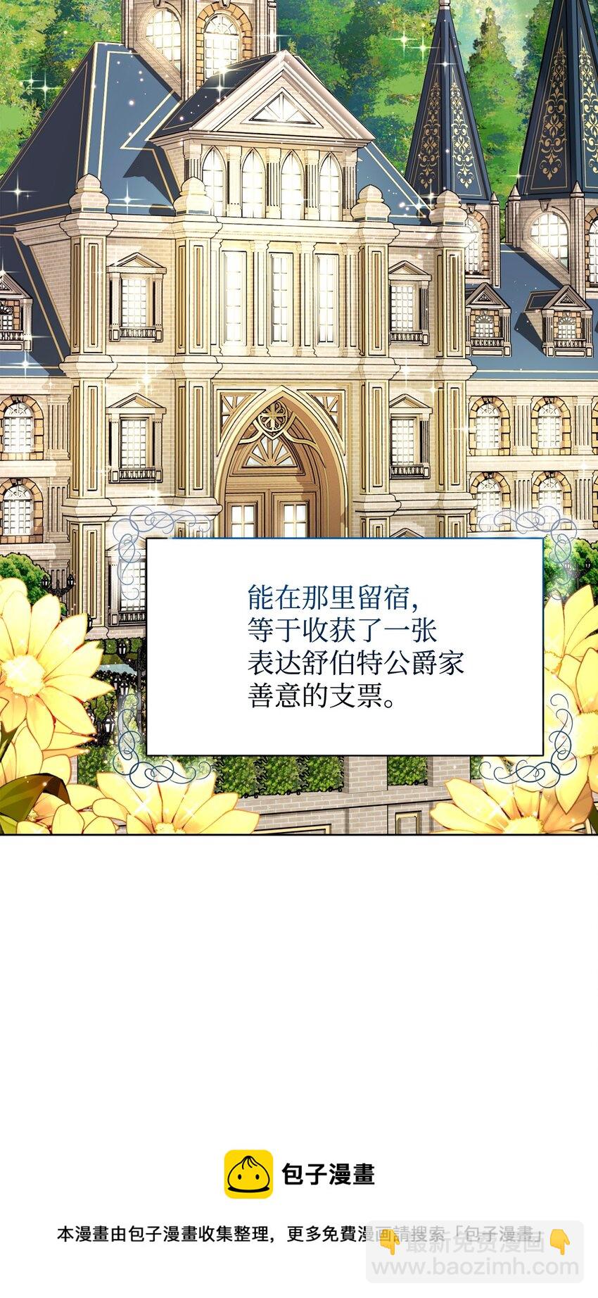 17 被劝退(1/2)-第18话