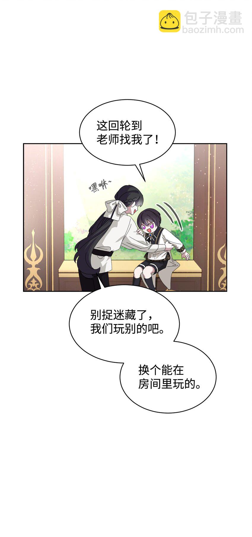 17 被劝退(1/2)-第18话