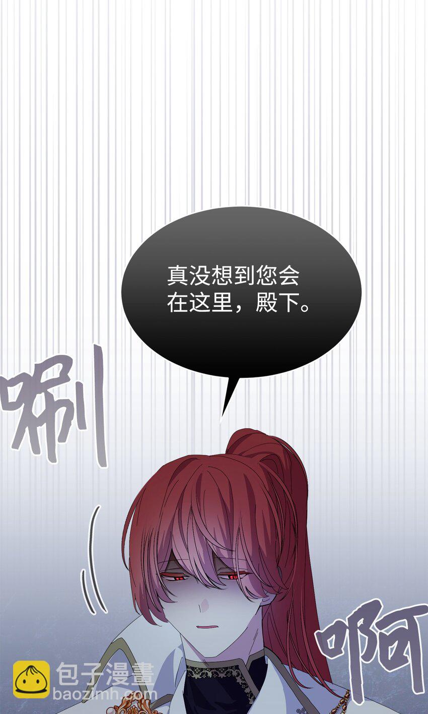 19 熟悉的香味(1/3)-第20话