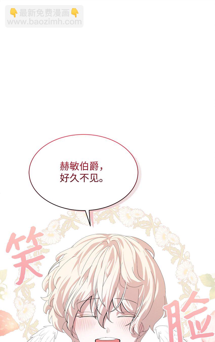 19 熟悉的香味(1/3)-第20话