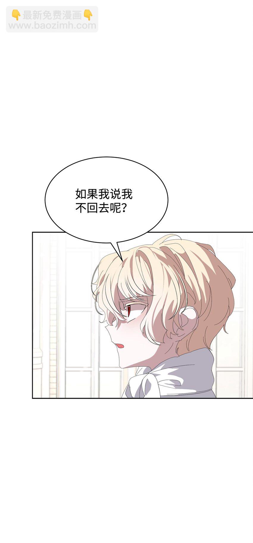 19 熟悉的香味(1/3)-第20话