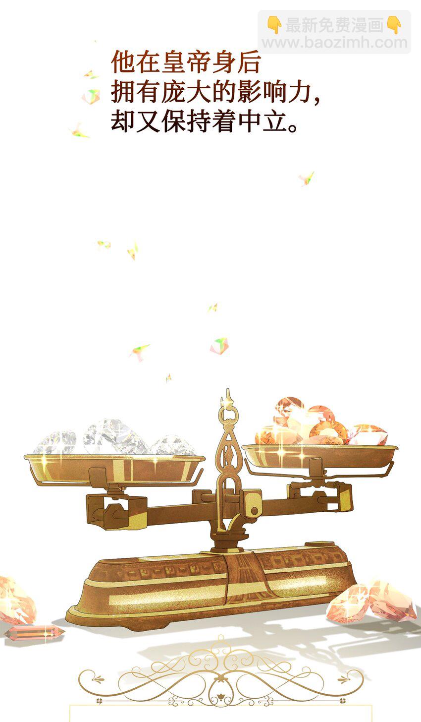 19 熟悉的香味(1/3)-第20话