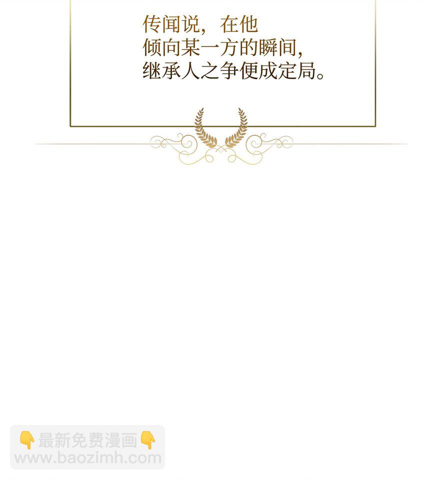 19 熟悉的香味(1/3)-第20话