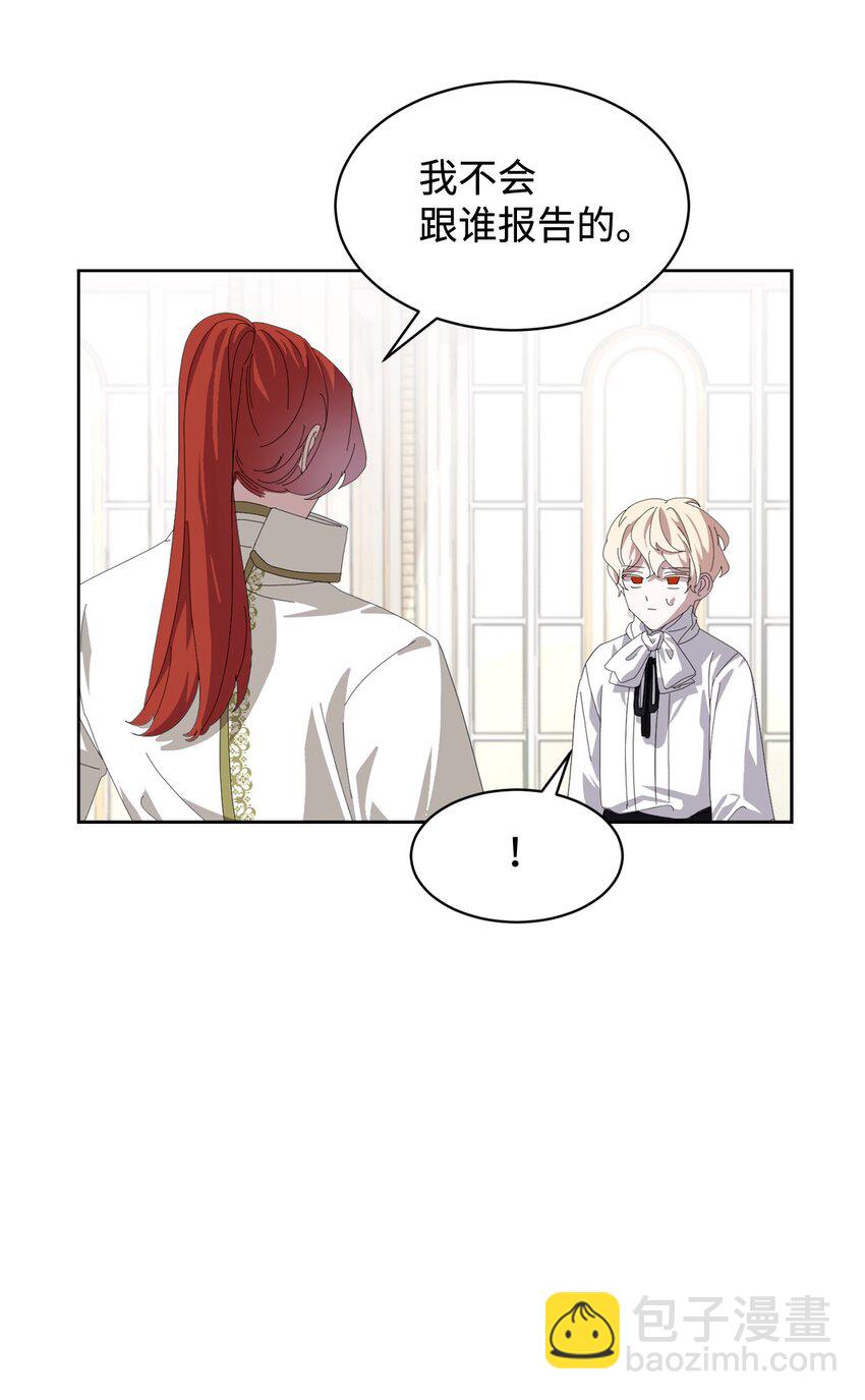 19 熟悉的香味(1/3)-第20话