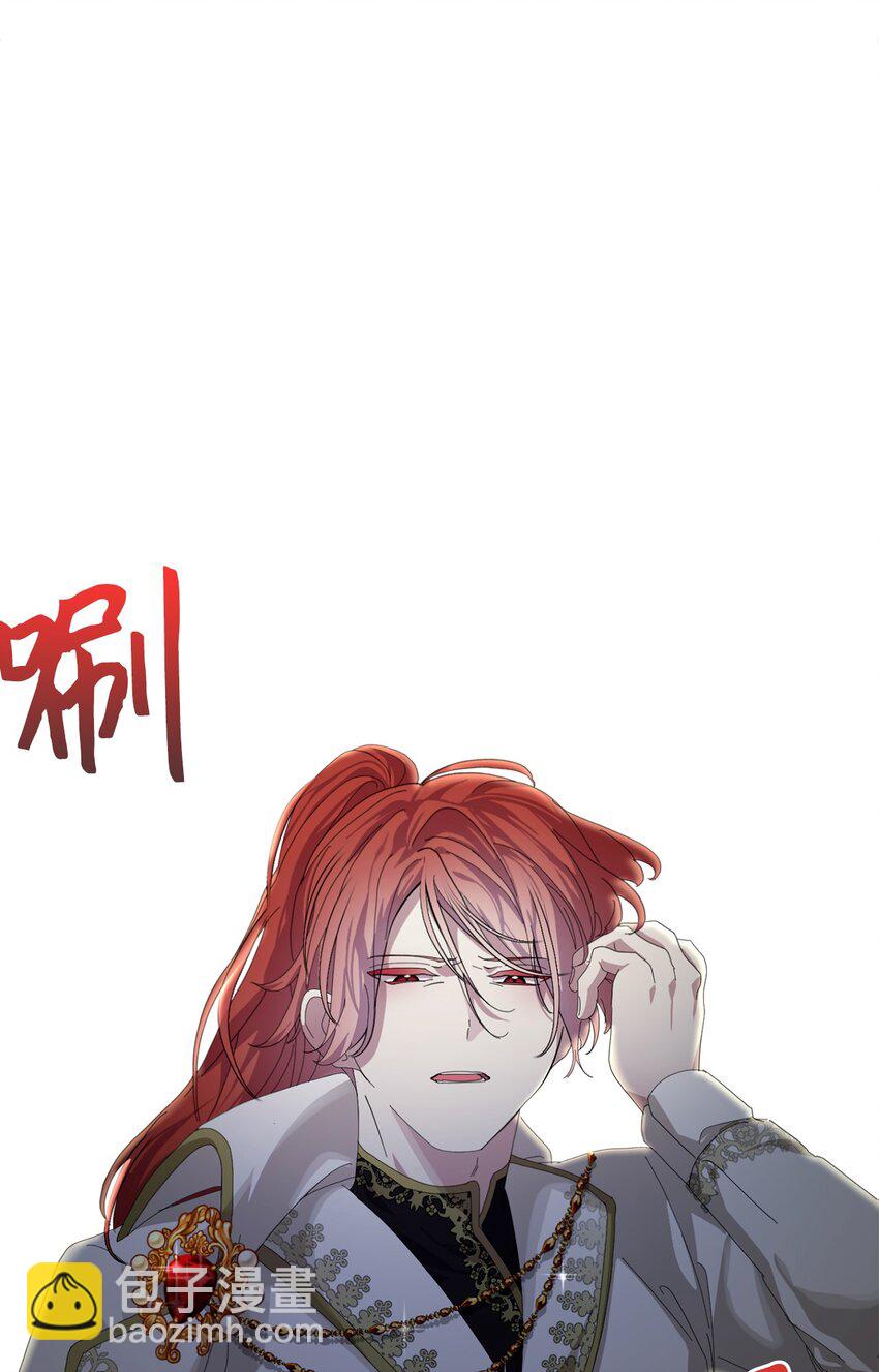 19 熟悉的香味(1/3)-第20话