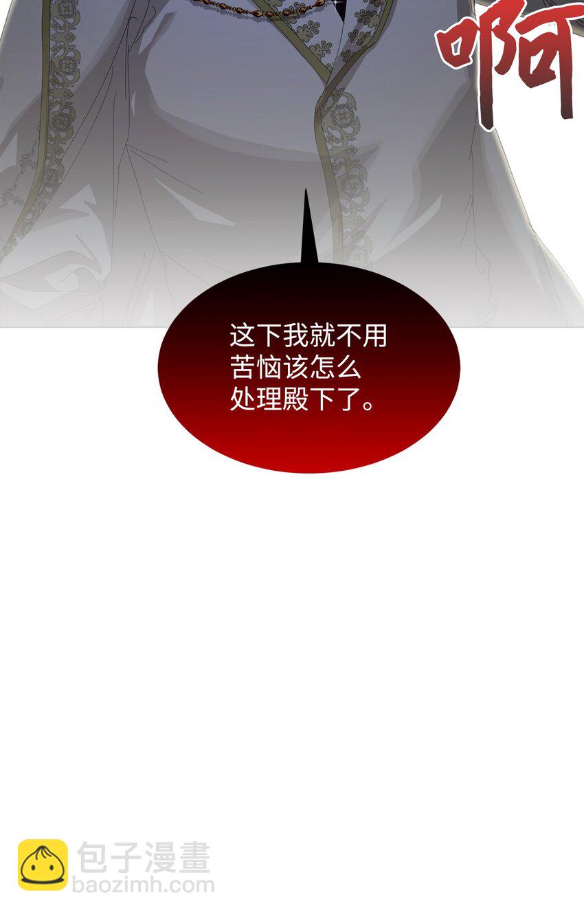 19 熟悉的香味(1/3)-第20话