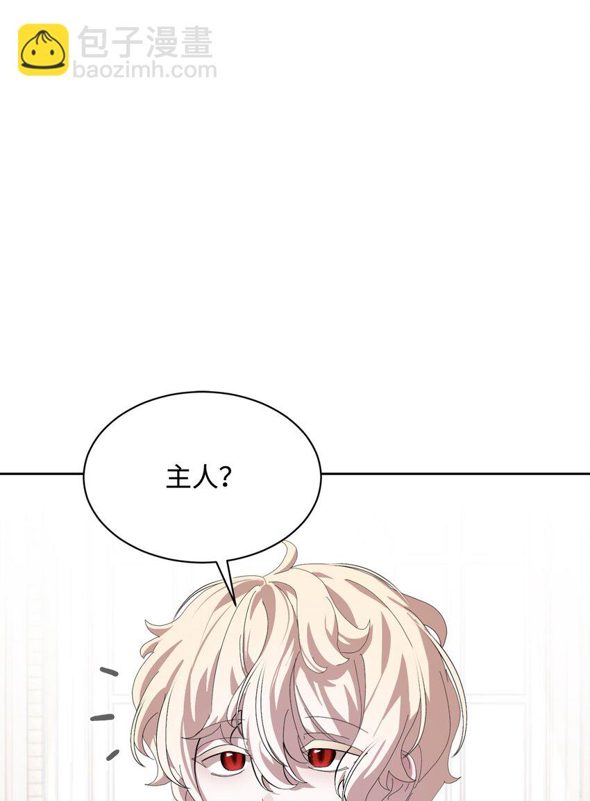 19 熟悉的香味(1/3)-第20话