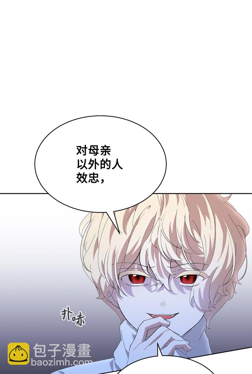 19 熟悉的香味(1/3)-第20话