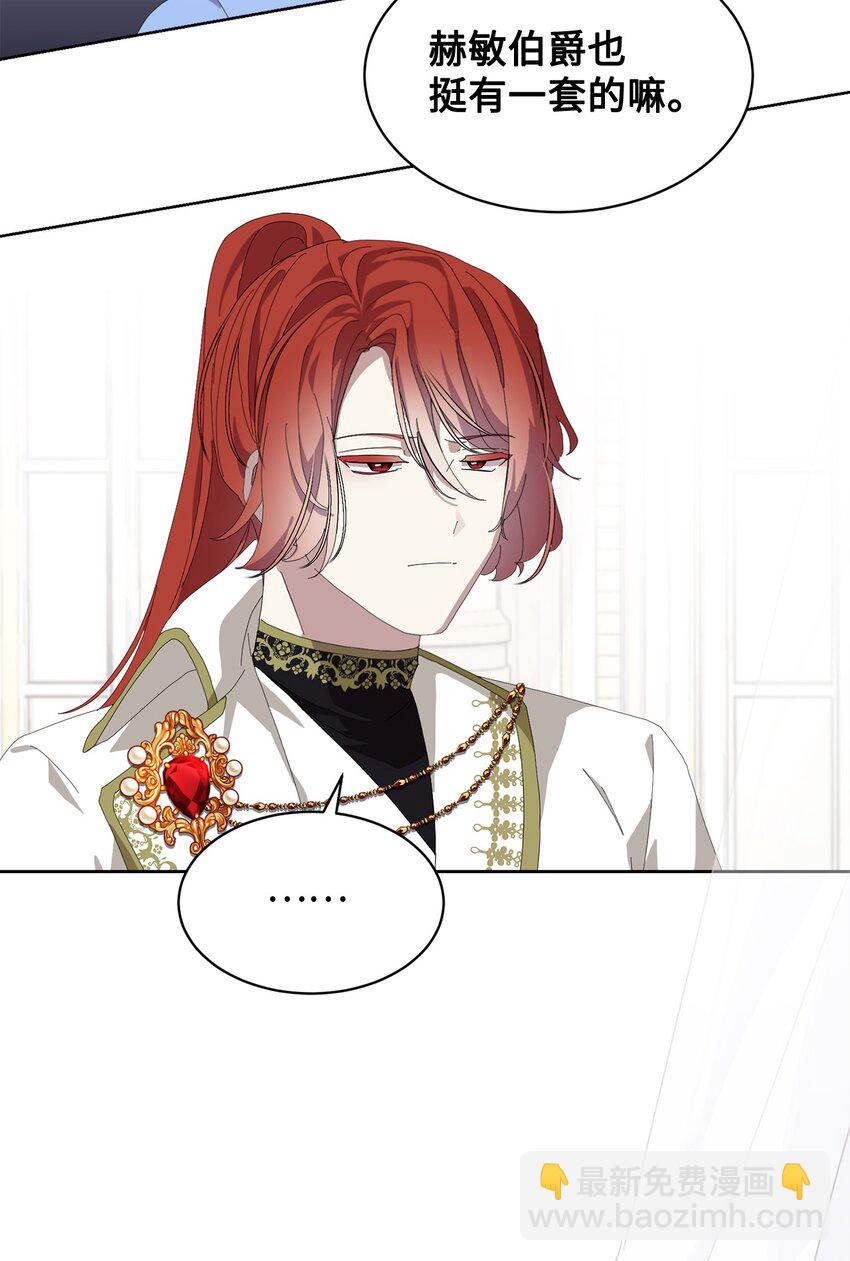 19 熟悉的香味(1/3)-第20话