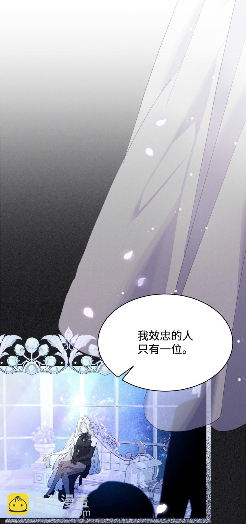 19 熟悉的香味(1/3)-第20话