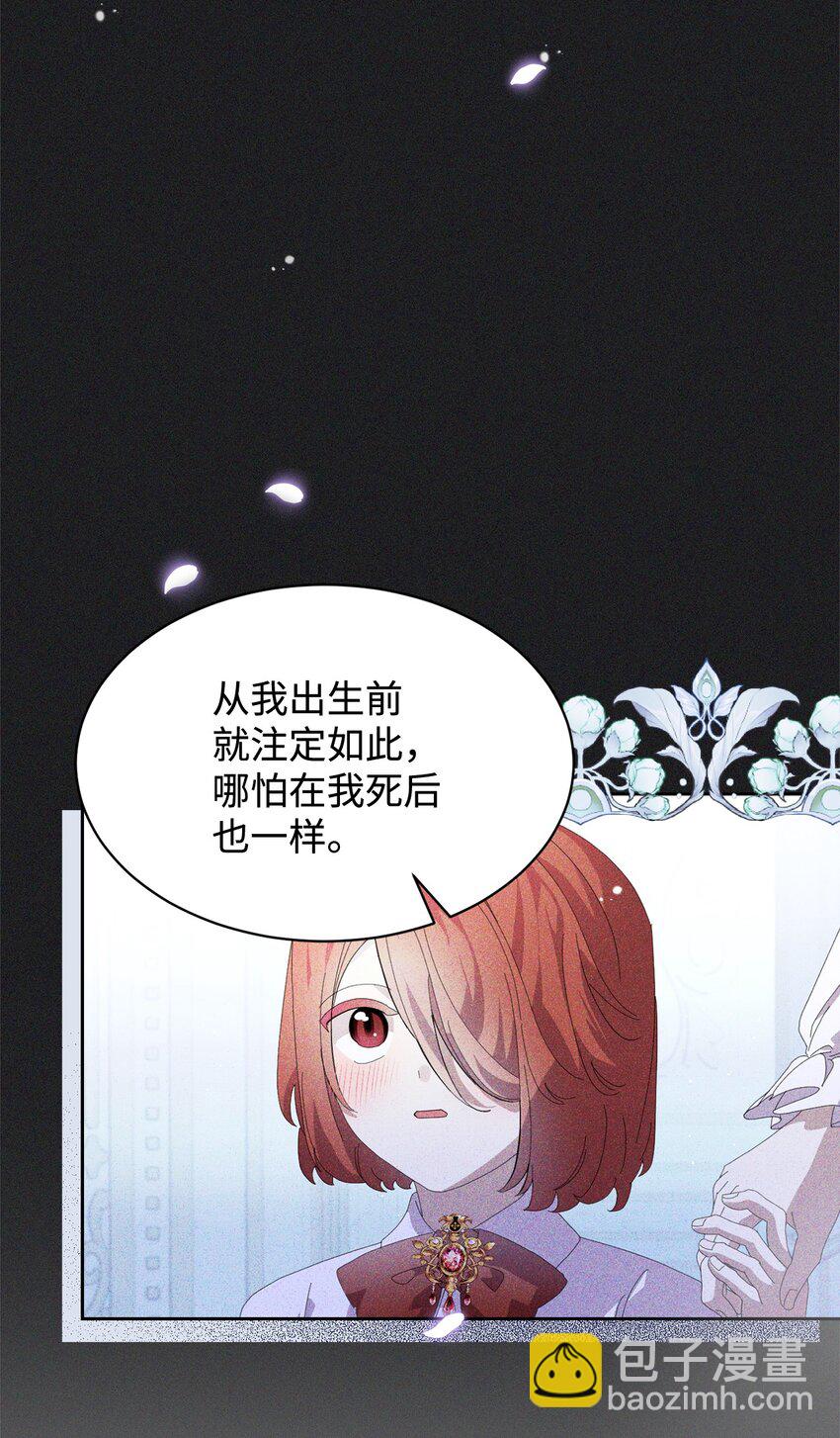 19 熟悉的香味(1/3)-第20话