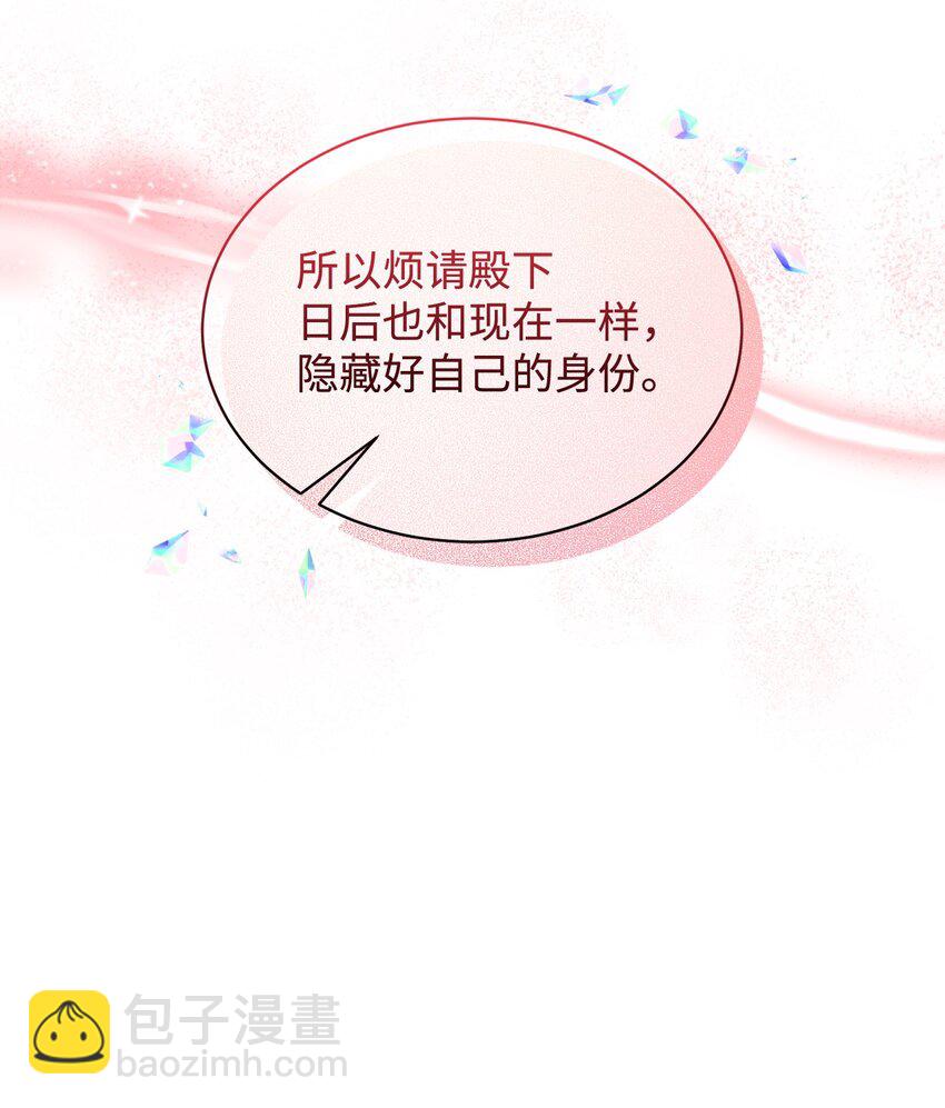 19 熟悉的香味(1/3)-第20话