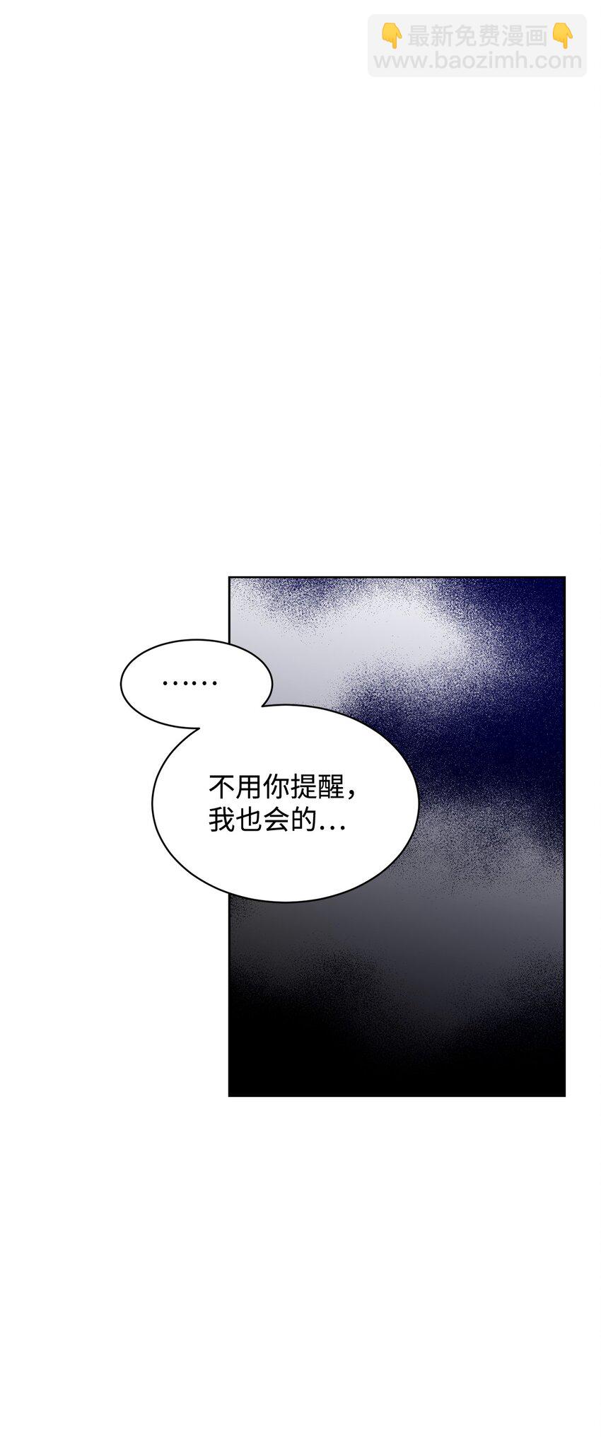 19 熟悉的香味(1/3)-第20话