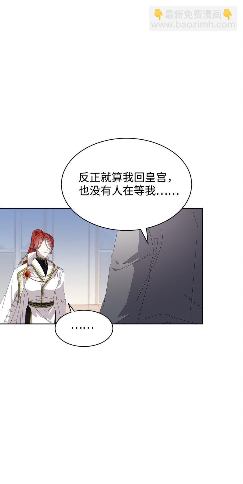 19 熟悉的香味(1/3)-第20话