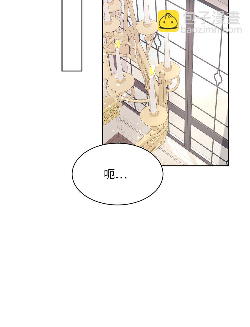 19 熟悉的香味(1/3)-第20话