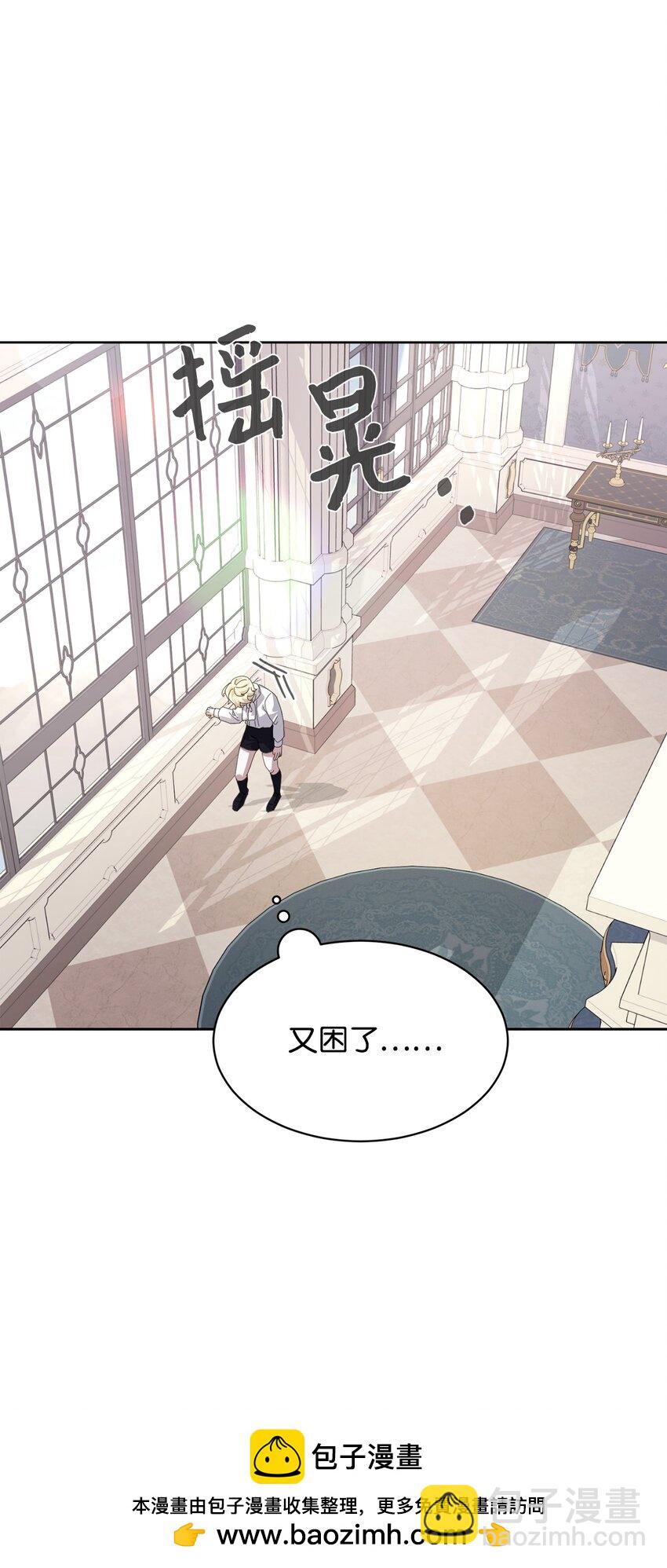 19 熟悉的香味(1/3)-第20话