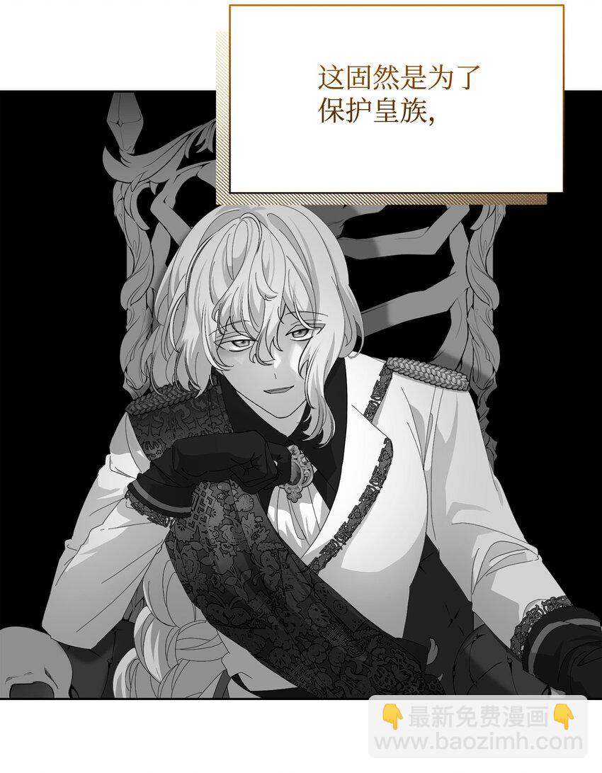 19 熟悉的香味(1/3)-第20话