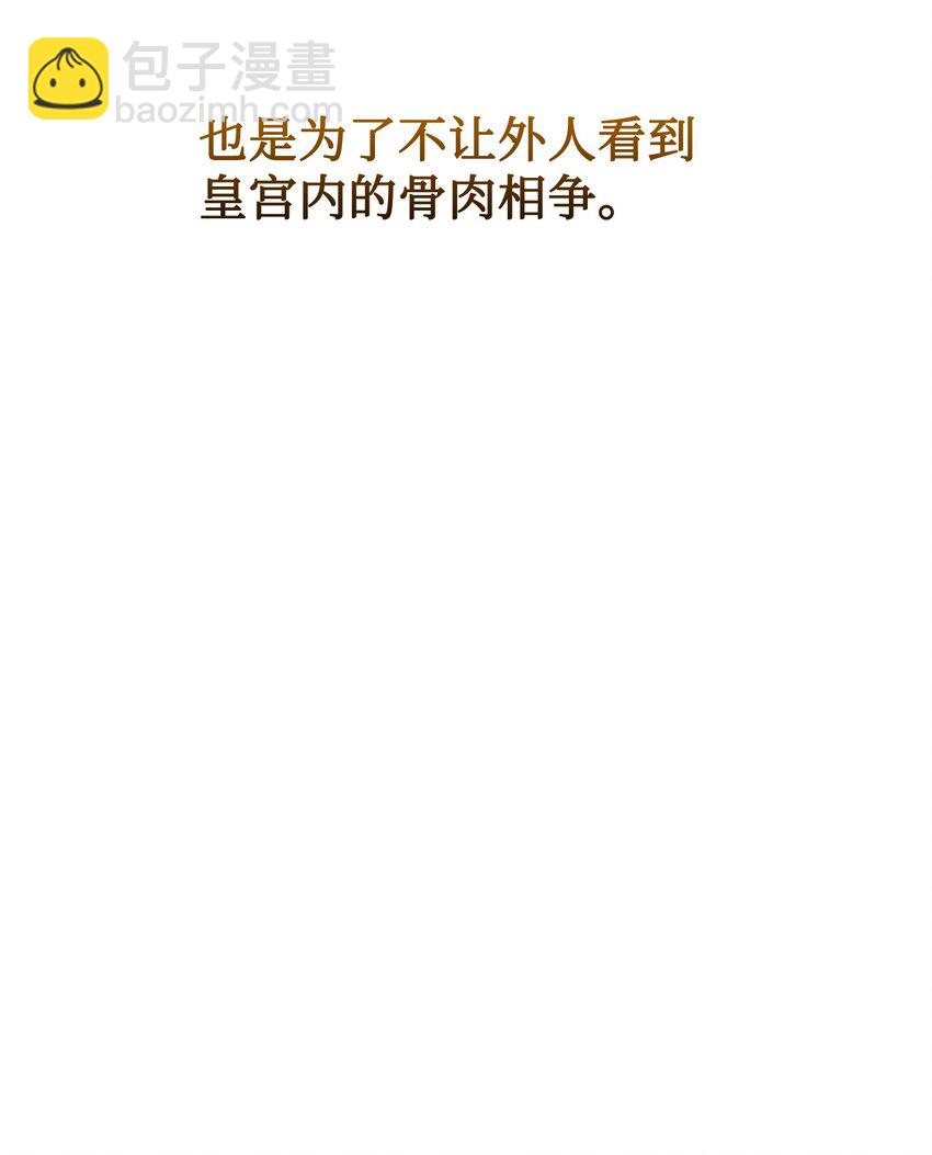 19 熟悉的香味(1/3)-第20话