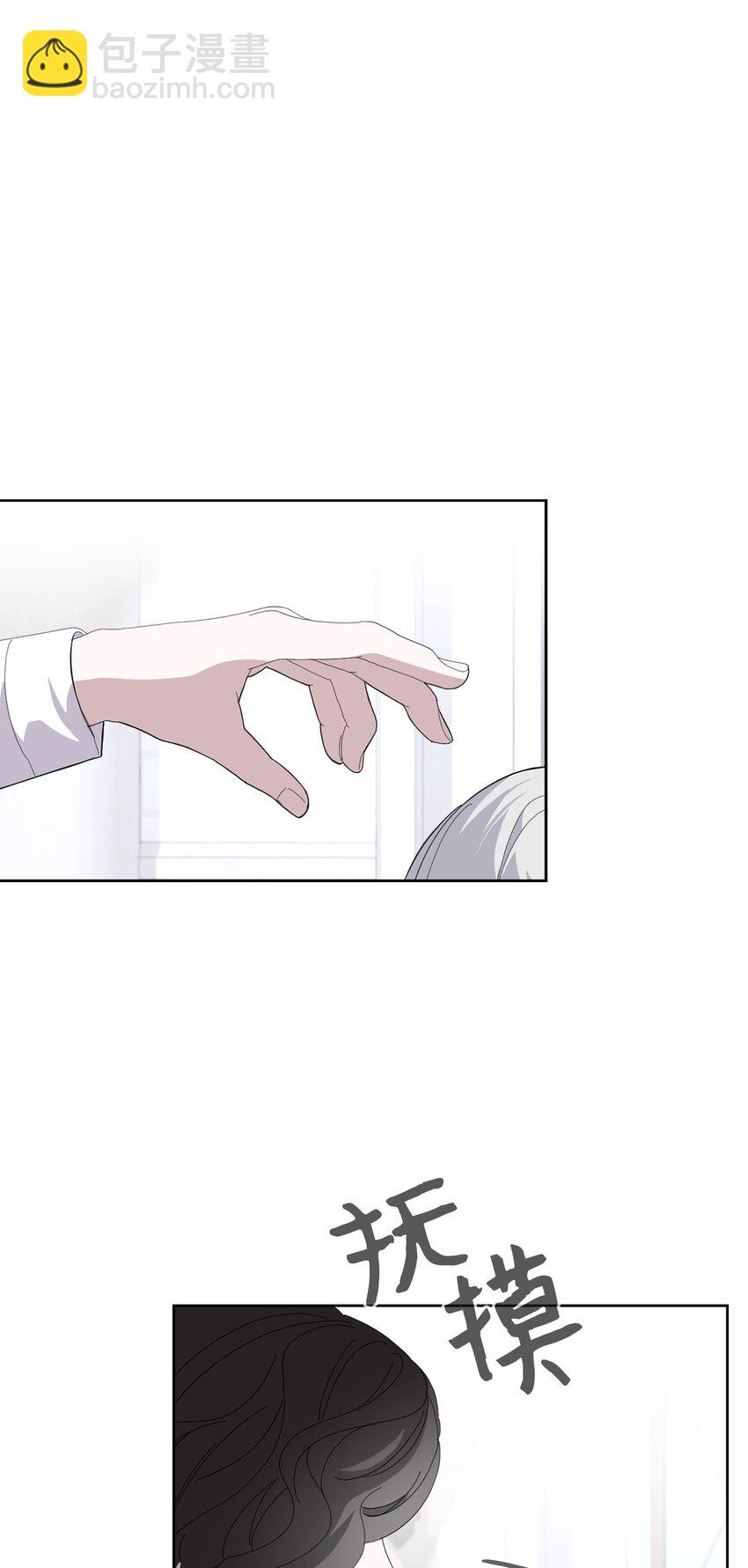 21 杀死院长计划(1/2)-第22话