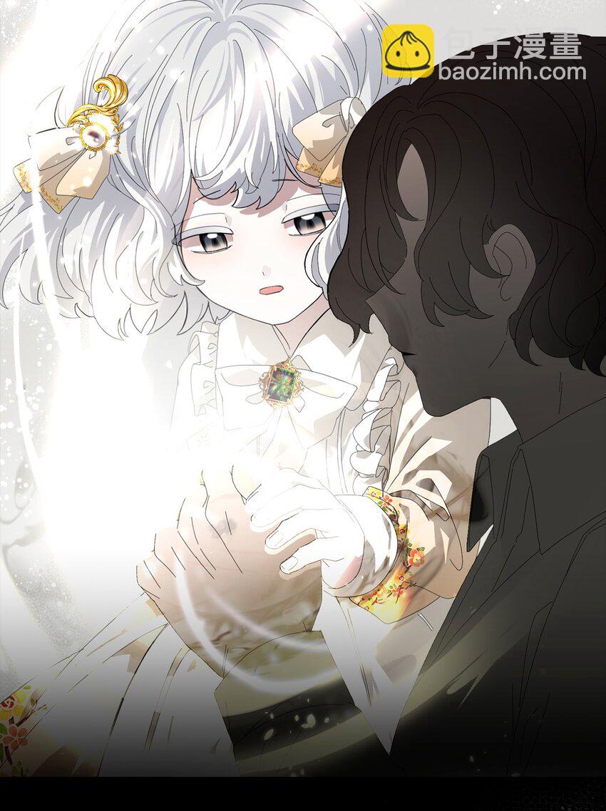 21 杀死院长计划(1/2)-第22话