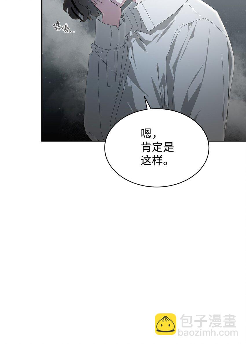 21 杀死院长计划(1/2)-第22话