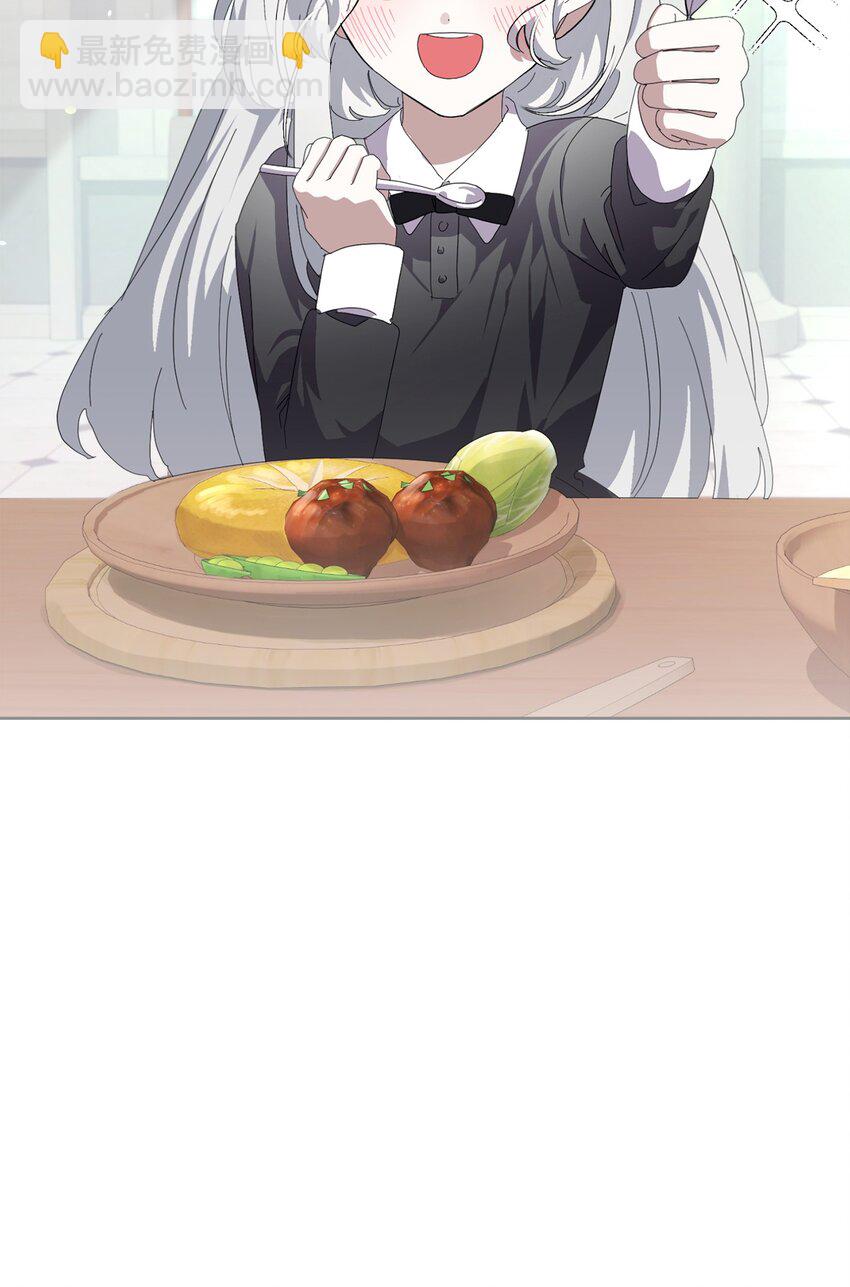 21 杀死院长计划(1/2)-第22话