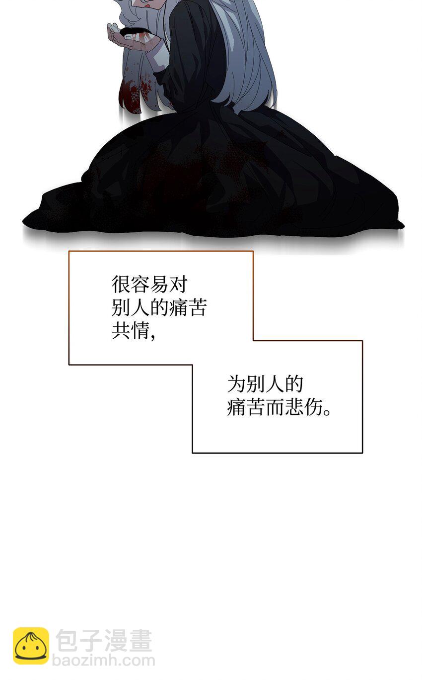 21 杀死院长计划(1/2)-第22话