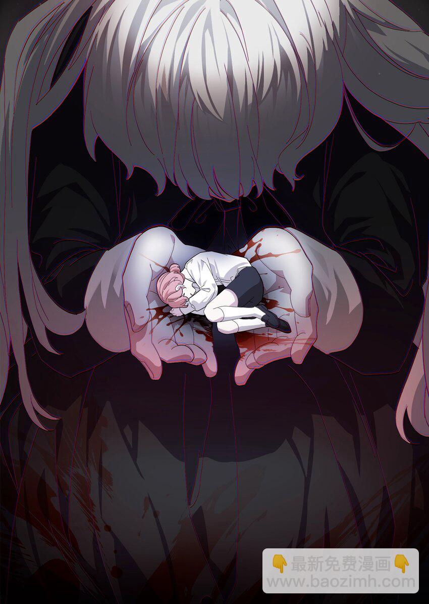 21 杀死院长计划(1/2)-第22话