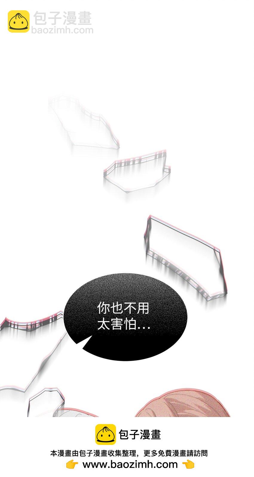 21 杀死院长计划(1/2)-第22话