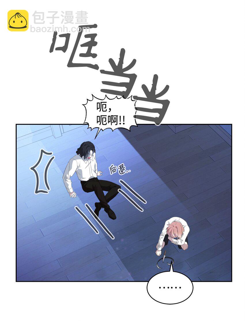 23 交易(1/2)-第24话