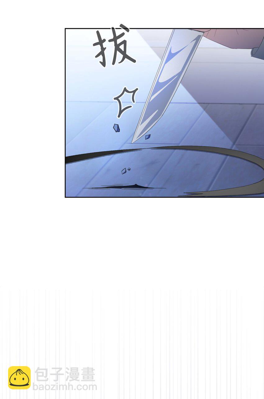 23 交易(1/2)-第24话