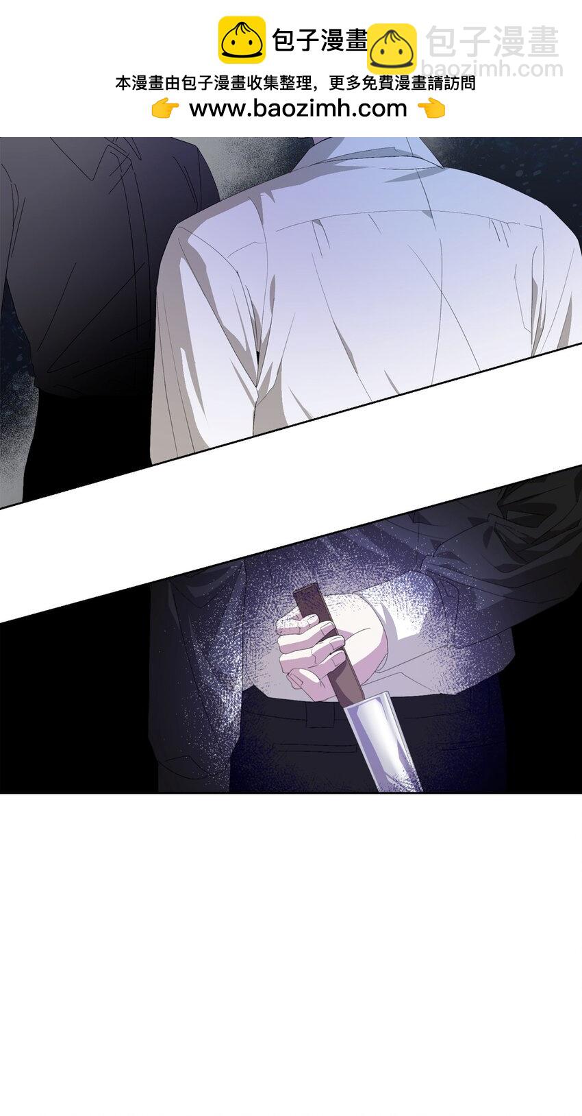 23 交易(1/2)-第24话