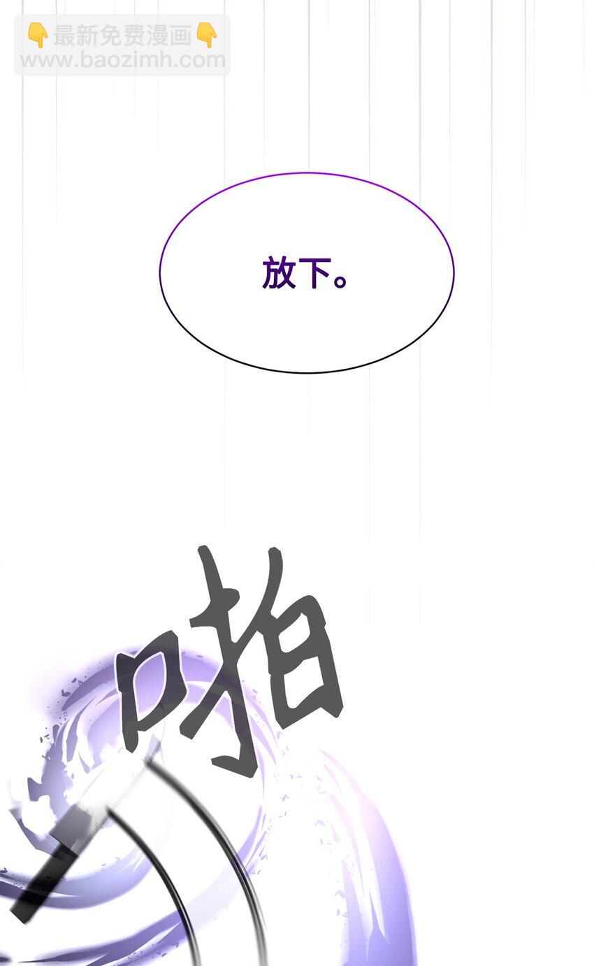 23 交易(1/2)-第24话