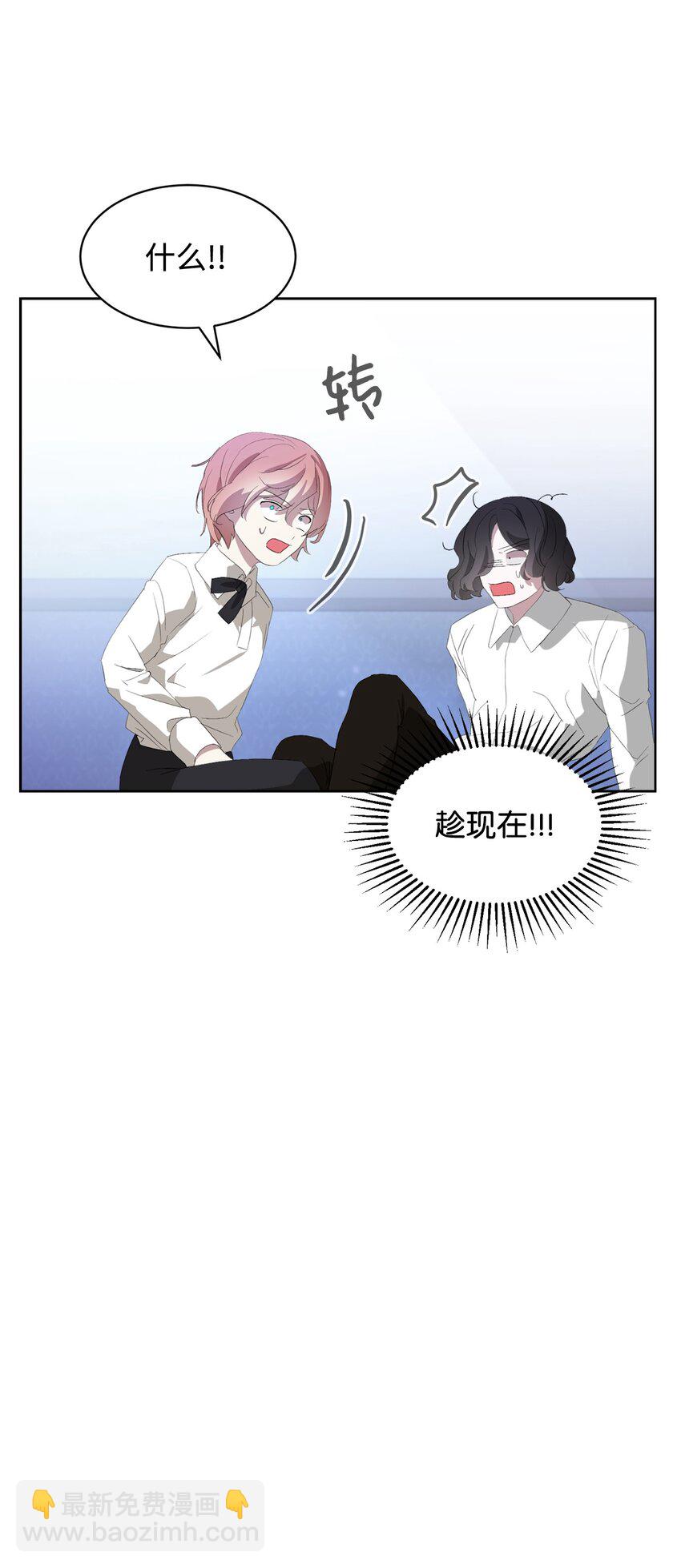 23 交易(1/2)-第24话