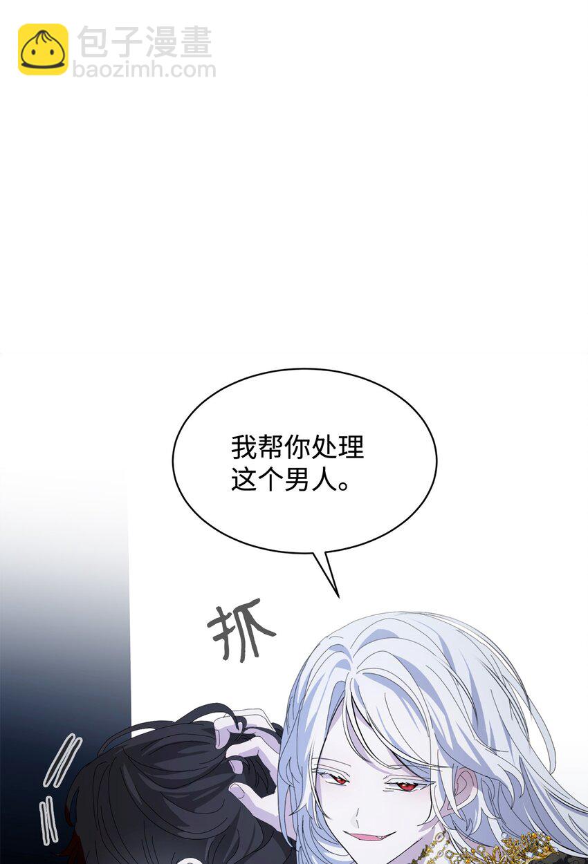 23 交易(1/2)-第24话