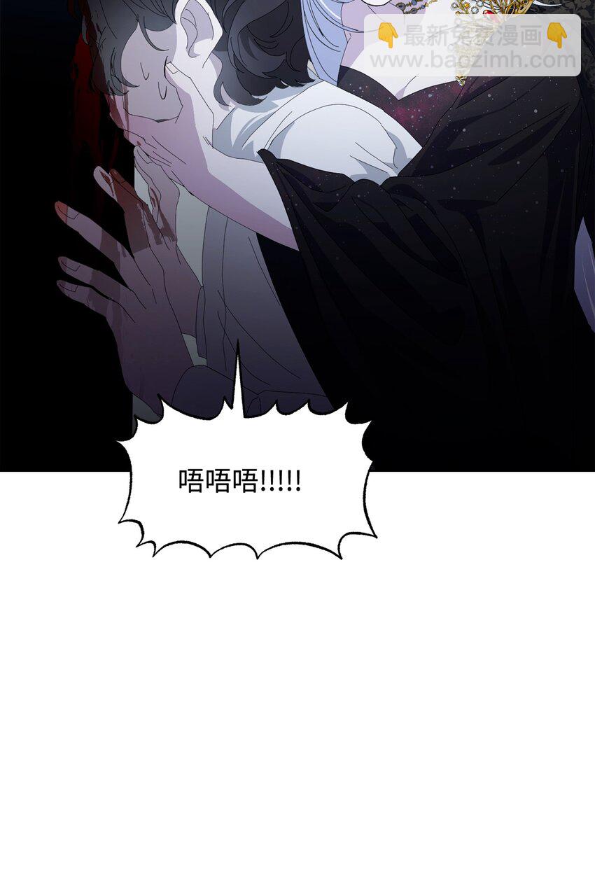 23 交易(1/2)-第24话