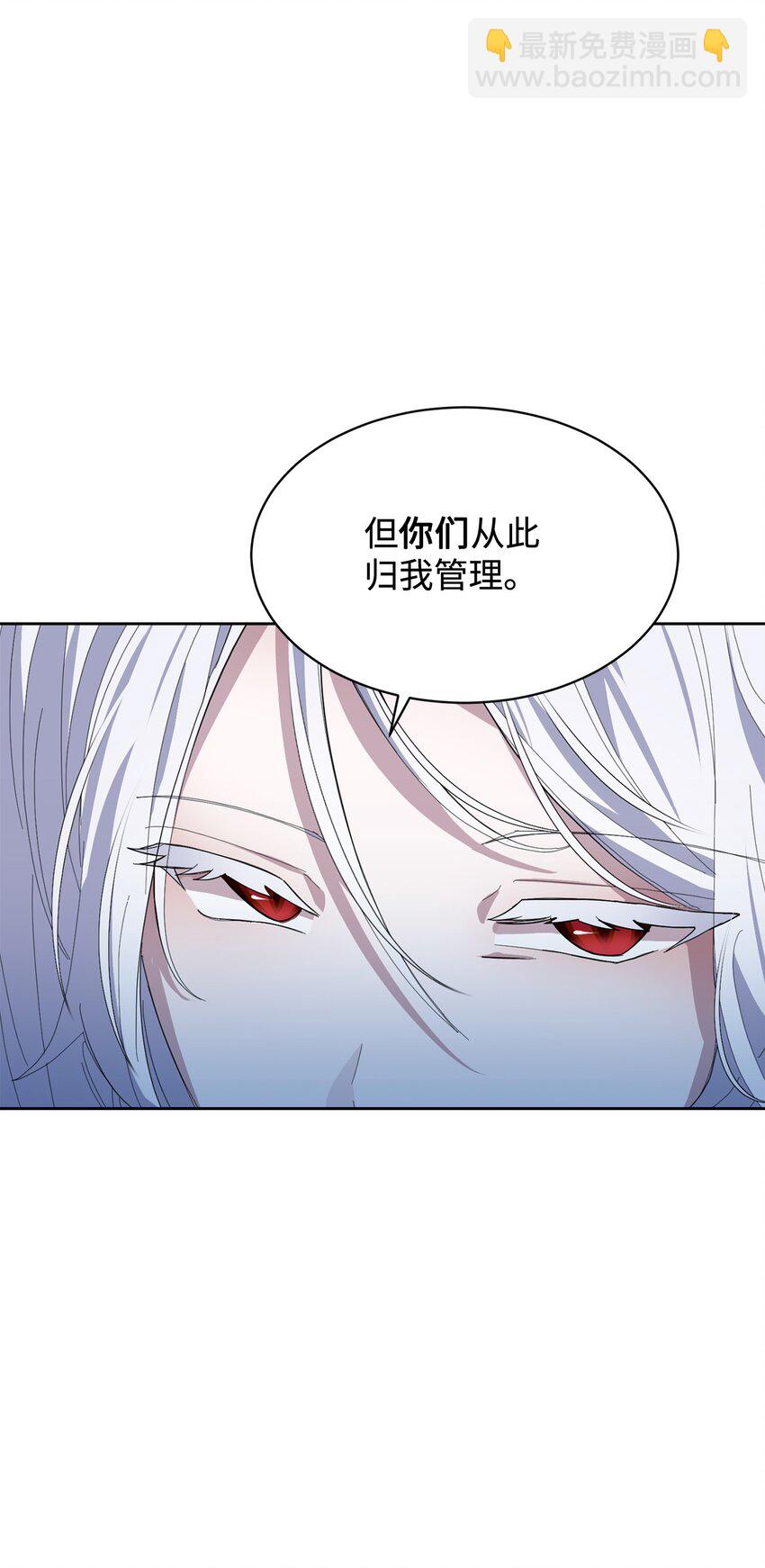 23 交易(1/2)-第24话