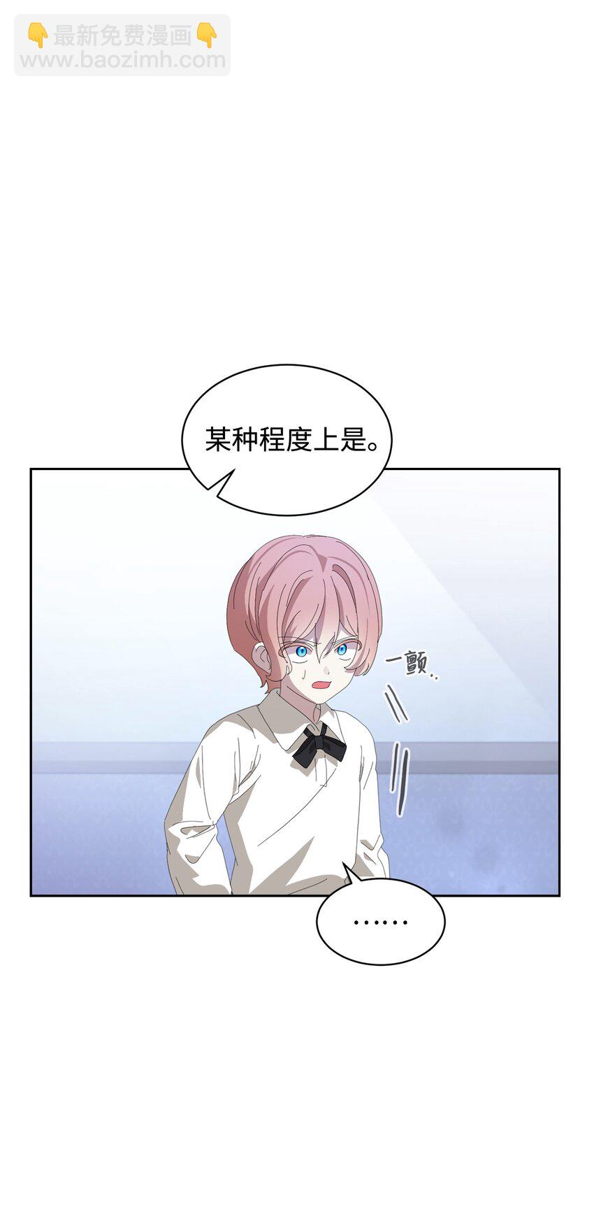 23 交易(1/2)-第24话