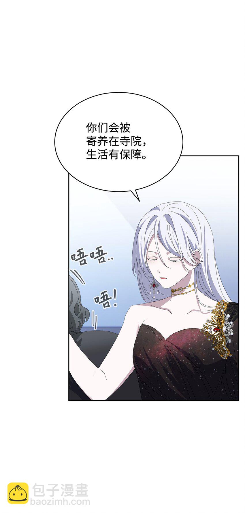 23 交易(1/2)-第24话